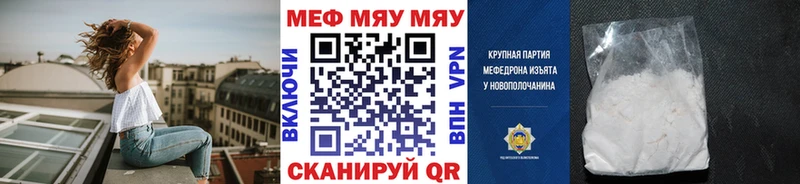 Купить Елец Бошки Шишки  APVP  МДМА  АМФЕТАМИН  КОКАИН  МЕФ 