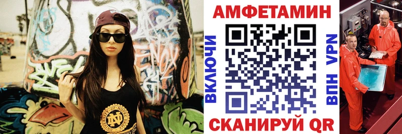 АМФ VHQ  Елец 