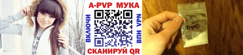 Alfa_PVP Соль Елец