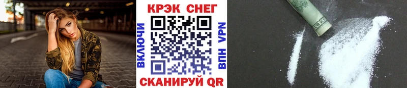 COCAIN VHQ  Елец 