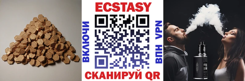 Ecstasy бентли купить наркотики сайты Елец