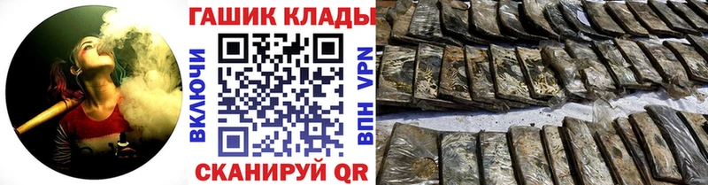 Гашиш убойный Елец