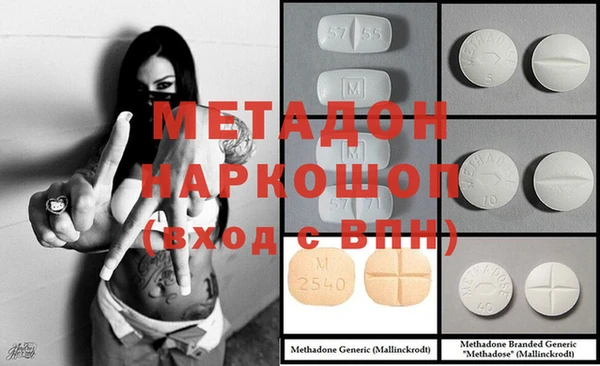 метадон Алексеевка