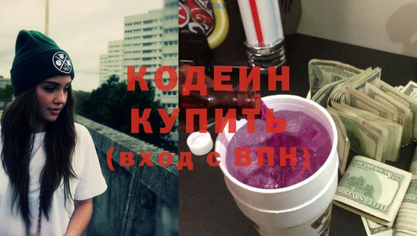 метадон Алексеевка