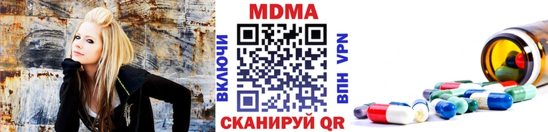 MDMA Molly  магазин  наркотиков  blacksprut вход  Елец 