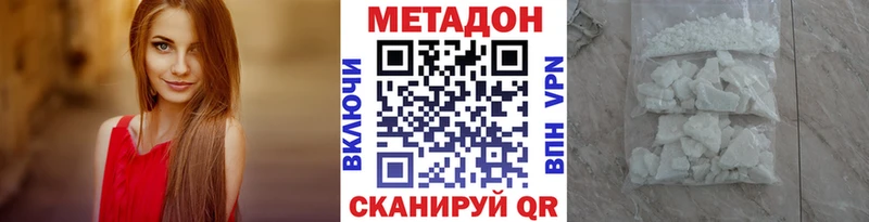 Метадон мёд  наркотики  Елец 