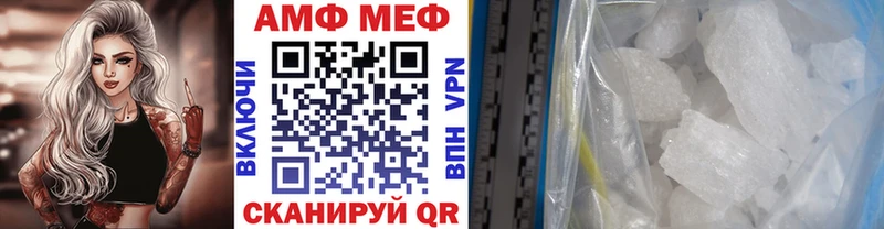 дарк нет Telegram  Елец  МЕТАМФЕТАМИН Декстрометамфетамин 99.9% 