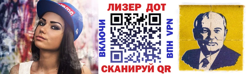 что такое   Елец  блэк спрут зеркало  Наркотические марки 1,5мг 
