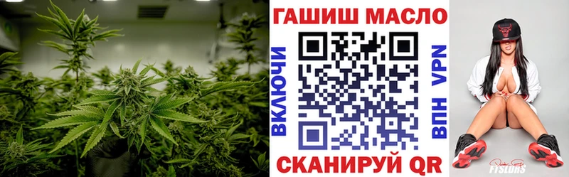 ТГК концентрат  omg вход  Елец 