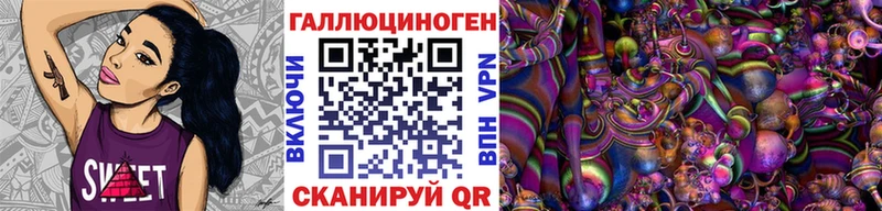 гидра ONION  Елец  Галлюциногенные грибы мицелий 